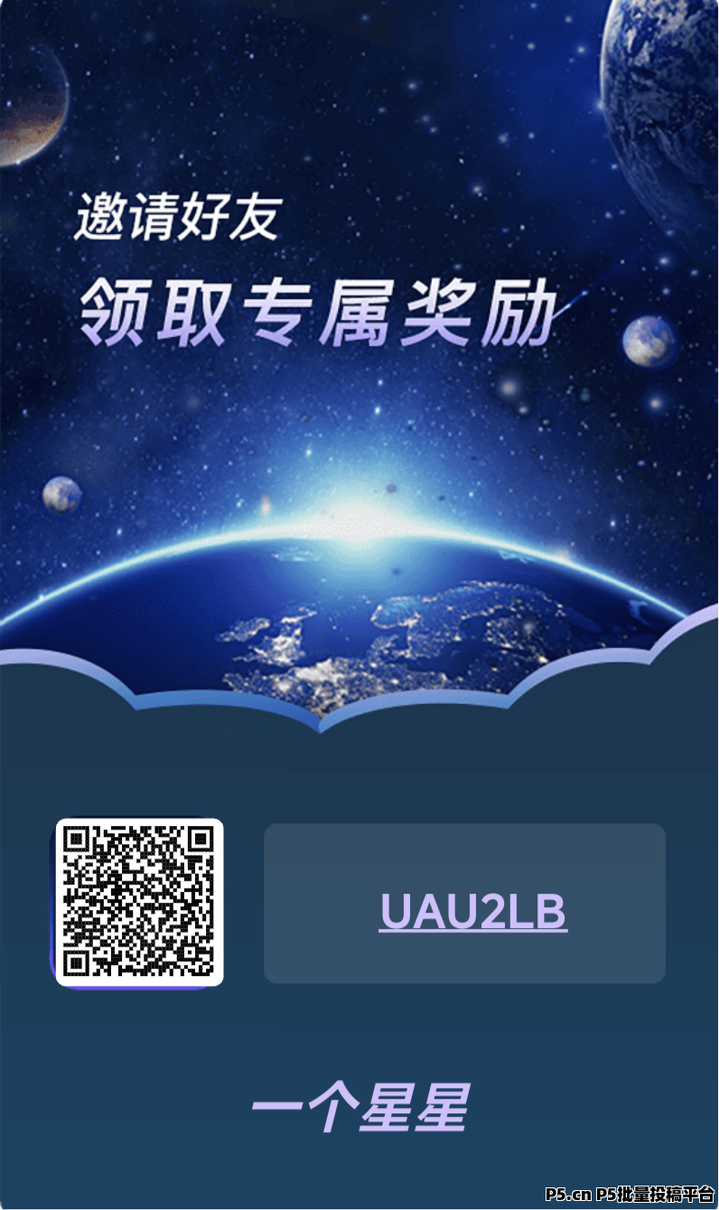 一个星星，首码刚出，可以零撸 ，一个圈圈+卷轴+爬墙玩法