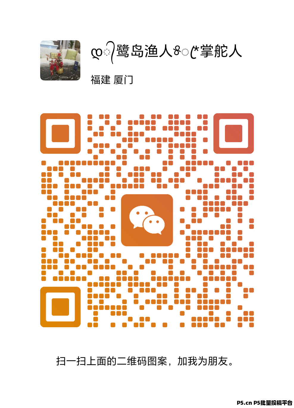 有鱼生活，带你零撸赚数据资产