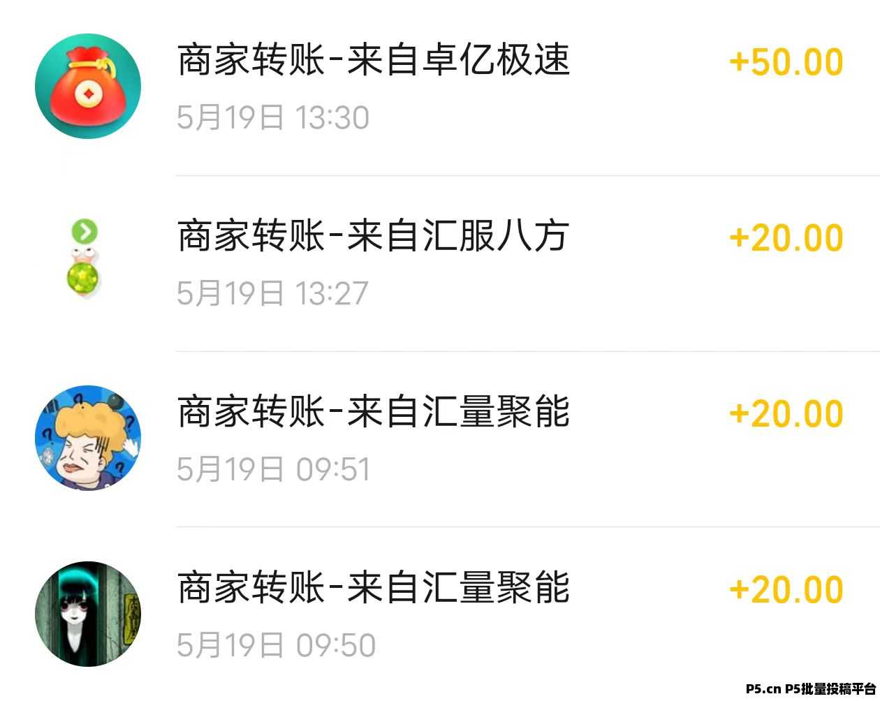 快乐速算零撸广告收益稳定项目