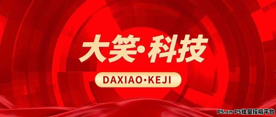 揭秘普通人利用抖音***单月变现，直播间挂铁涨粉丝，快手人气正版自助下单**，招募合伙人