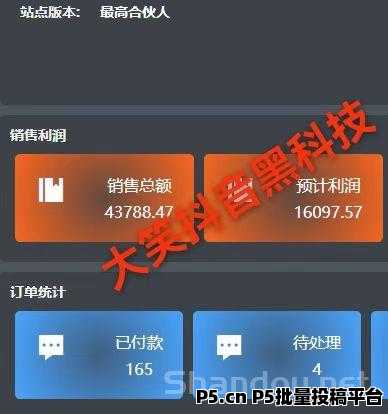 普通人翻身的赚钱副业 抖音黑科技挂铁涨粉丝 快手人气下载正版自助下单软件 招募合伙人！