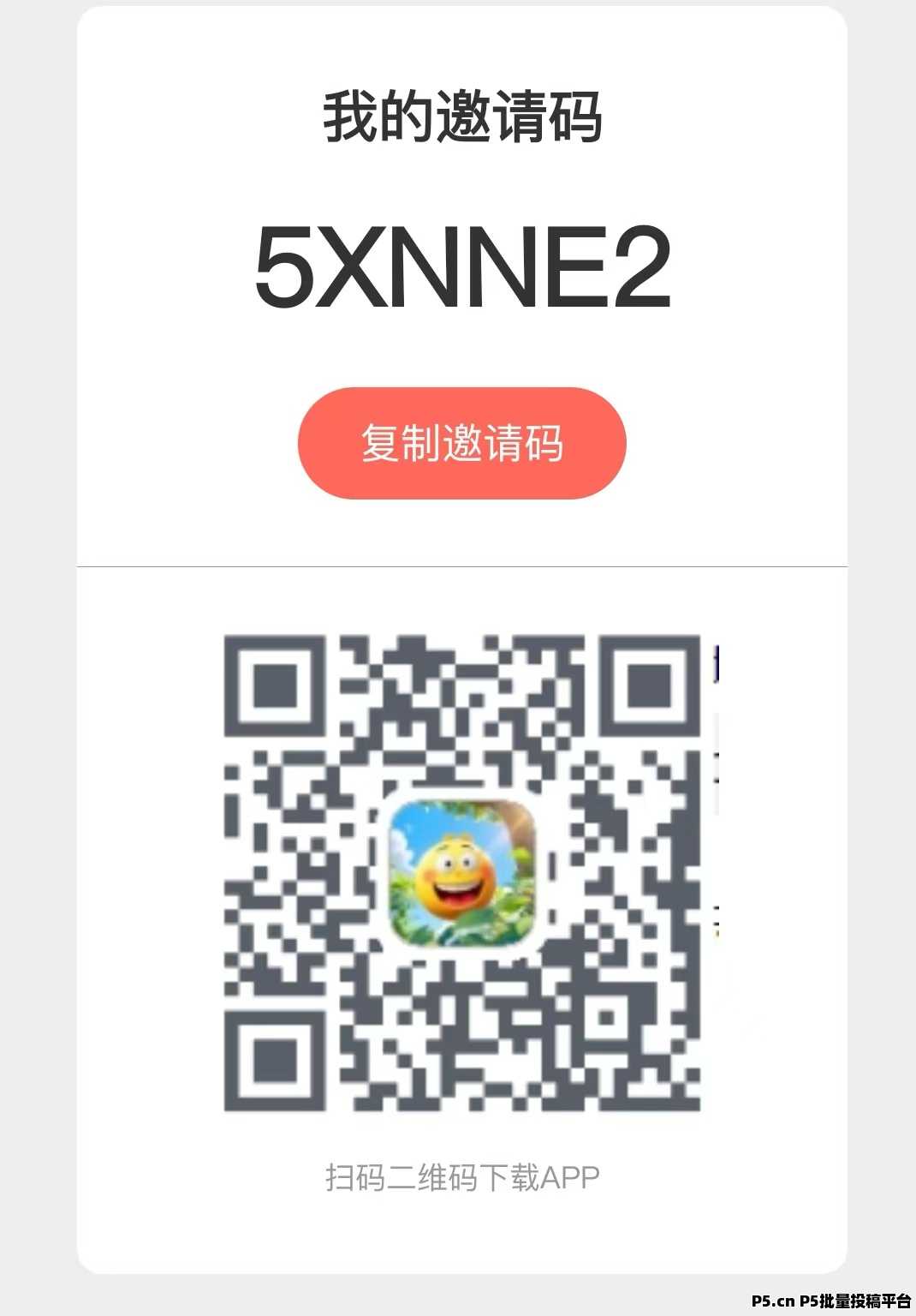 开心世界，本月更新版，广告新玩法
