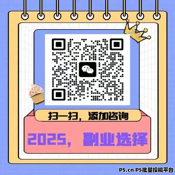 唯品会旗下社交电商，唯享客城市合伙人