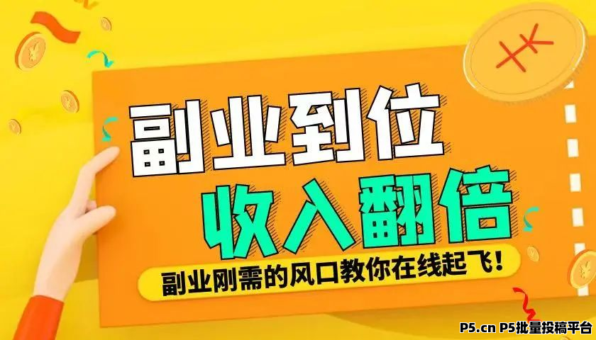 唯品会旗下社交电商，唯享客城市合伙人
