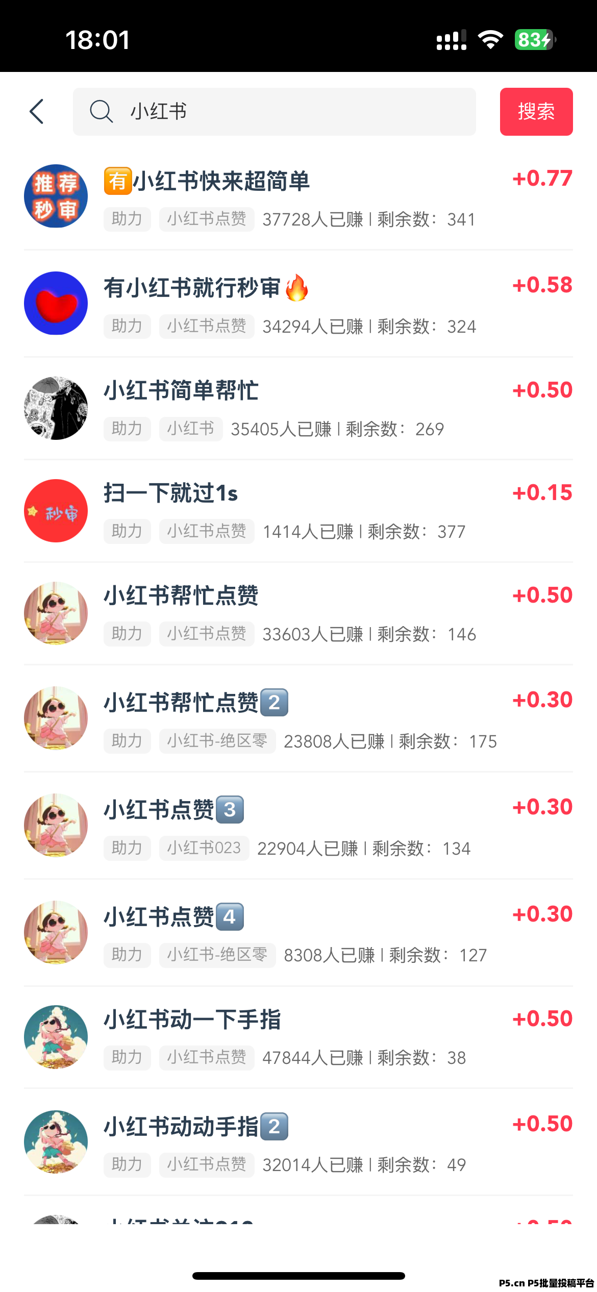 签到30天领奖励，小转帮app做任务能赚钱吗？评测：挣钱看时间投入
