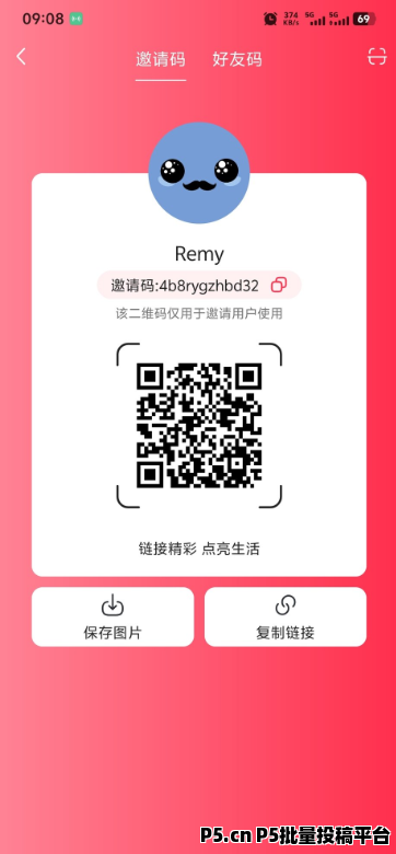 优哩哩短视频跨境电商，零撸项目，稳定收益，咸鱼翻身的好机会