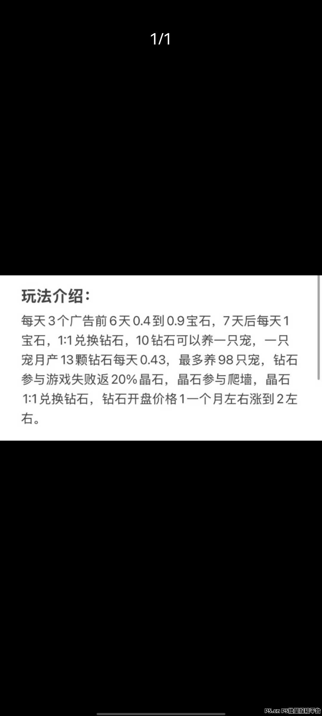 养了个宠，零撸首码，刚出的，操作简单