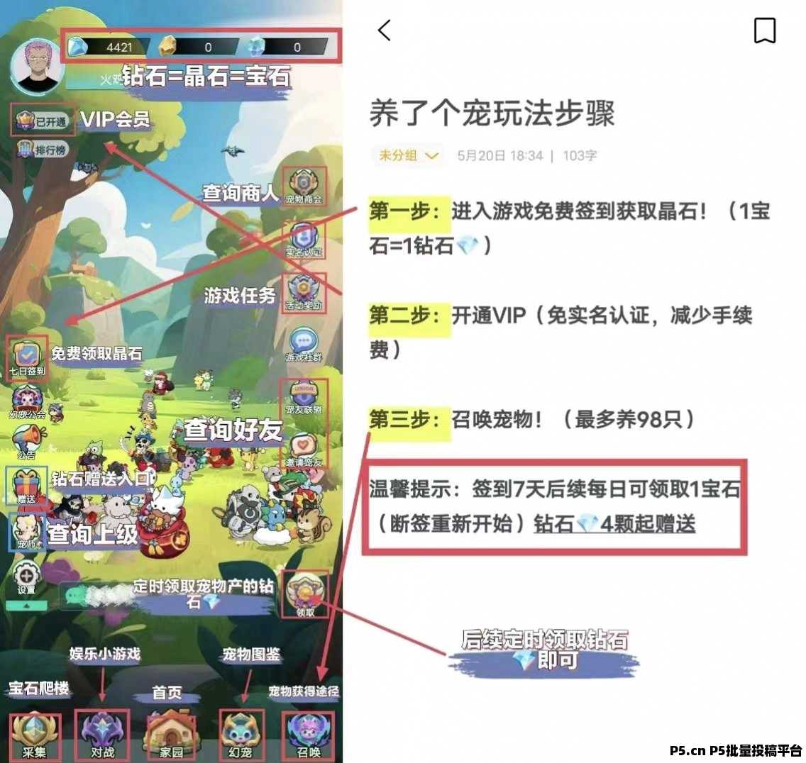 养了个宠，零撸首码，刚出的，操作简单