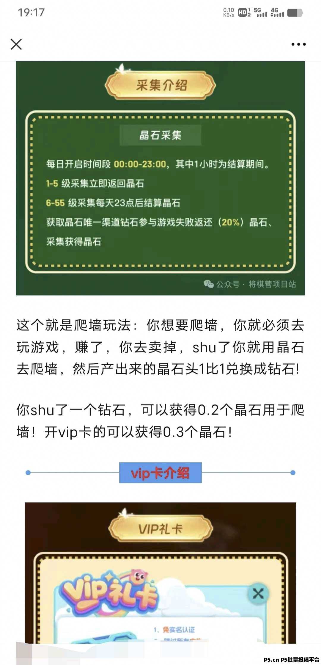 养了个宠，零撸首码，刚出的，操作简单