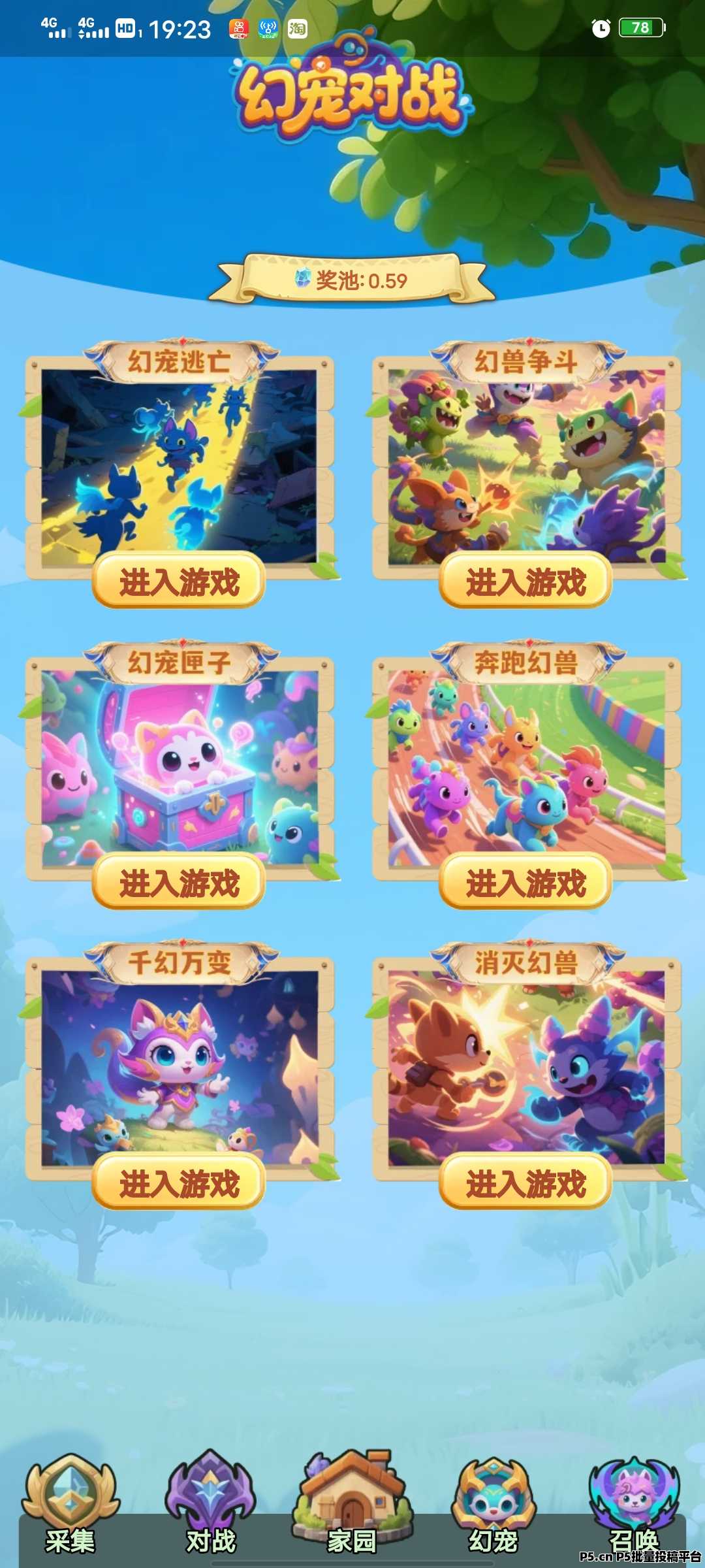 养了个宠，零撸首码，刚出的，操作简单