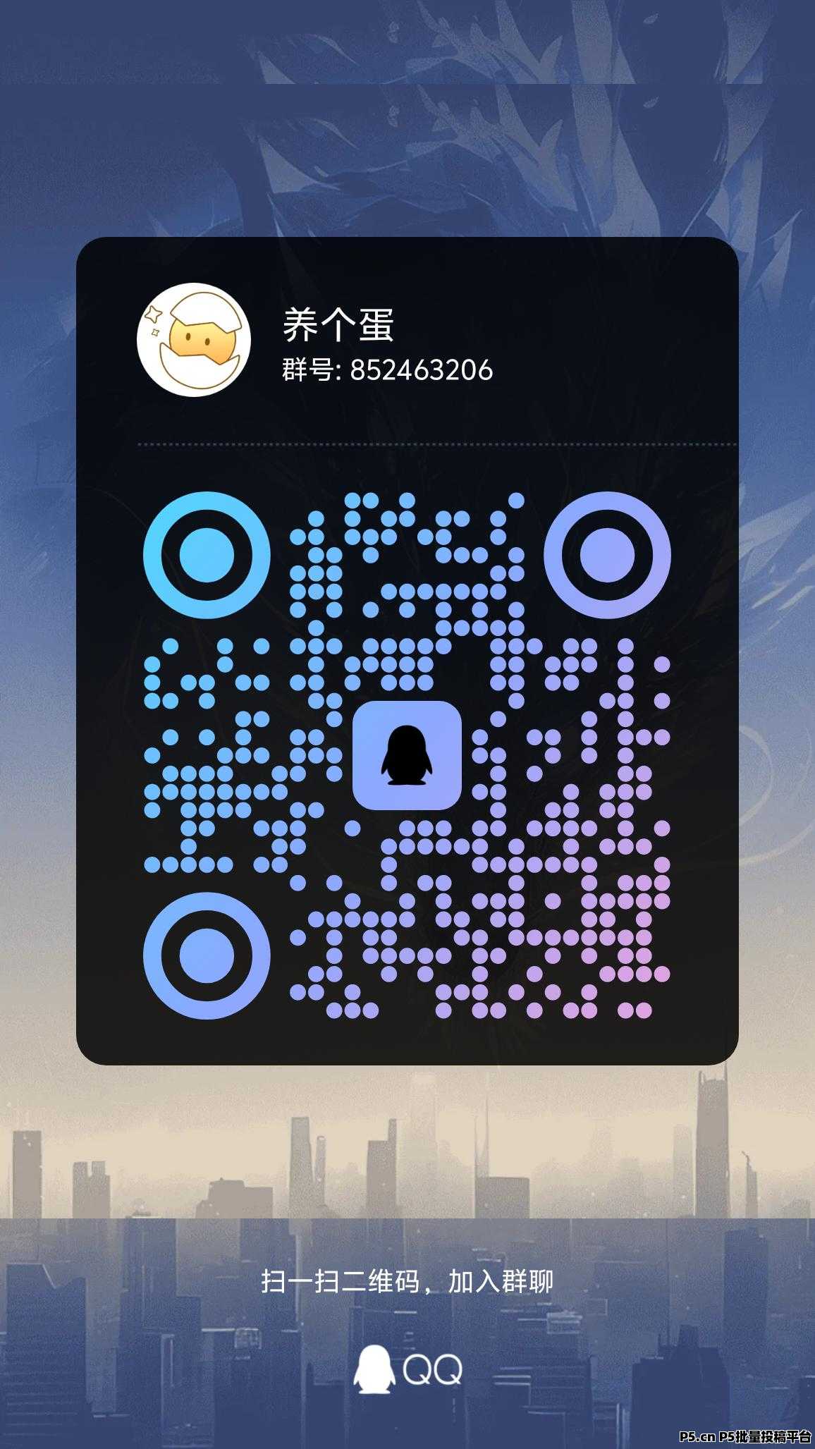 养个蛋最新黑马项目，圈圈加十二生肖养成全新玩法