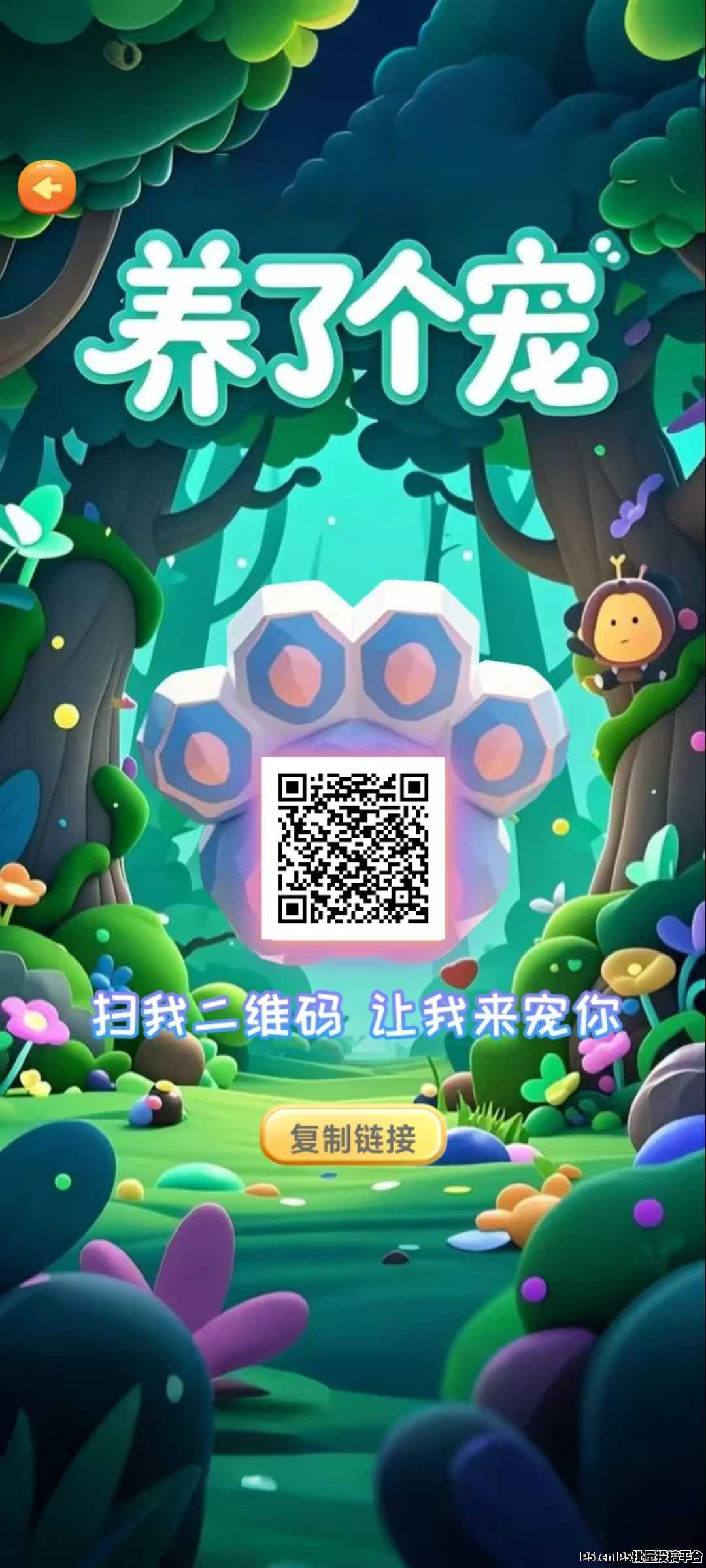 2025养了个宠：轻松休闲一键操作，游戏生态完善