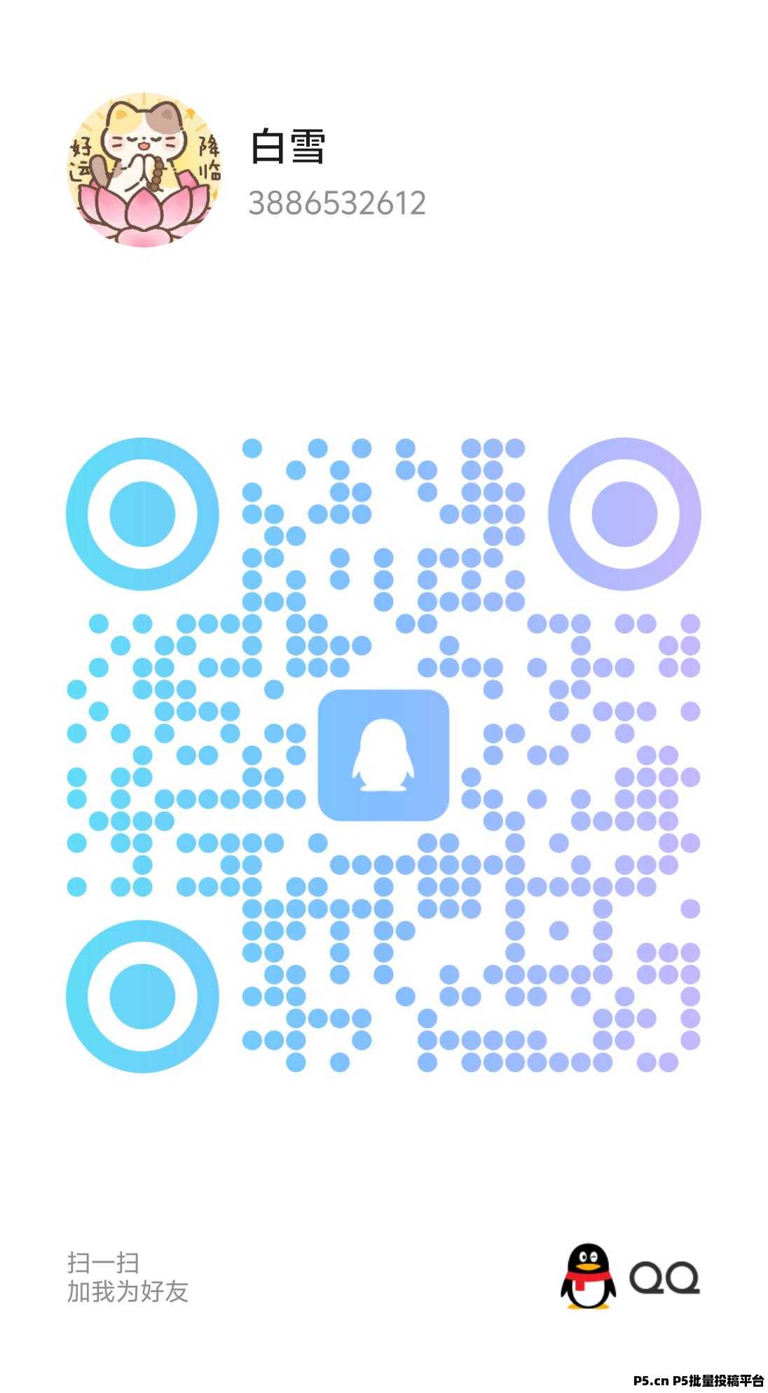 搬砖部落,首码新盘,注册送金币,卖出即赚