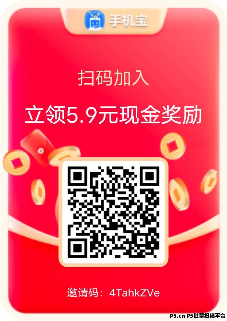 网心云，是个手机就可以操作，在后台全天自动运行收米