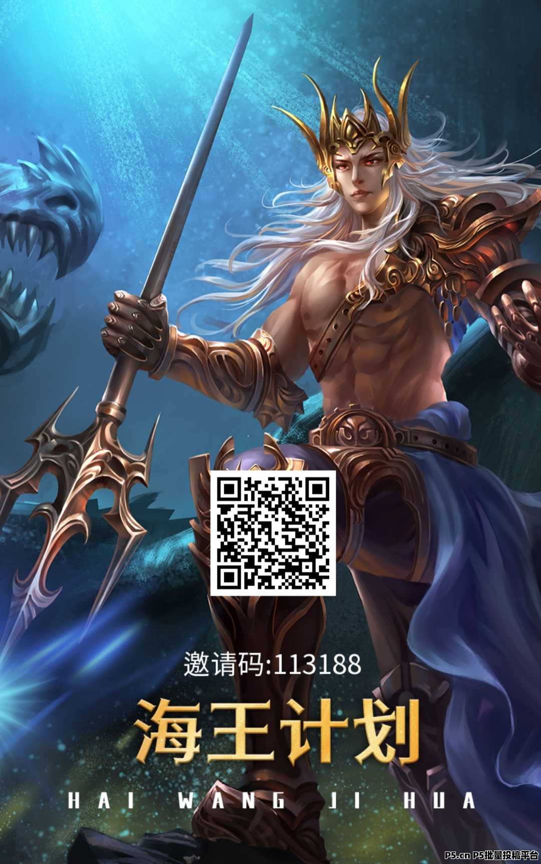 海王计划零撸，等级爬得越高，领取金币越多