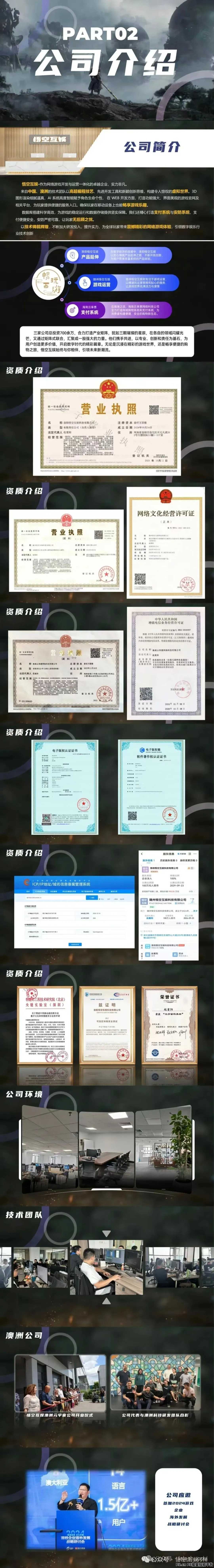 畅玩西游今天发一个最新版的操作流程