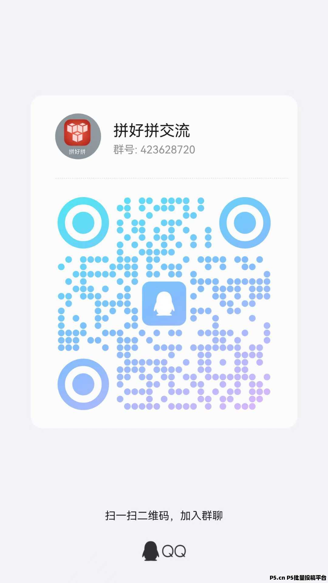 拼好拼首码，2025最黑的马，速度上人占位，转赠功能已开