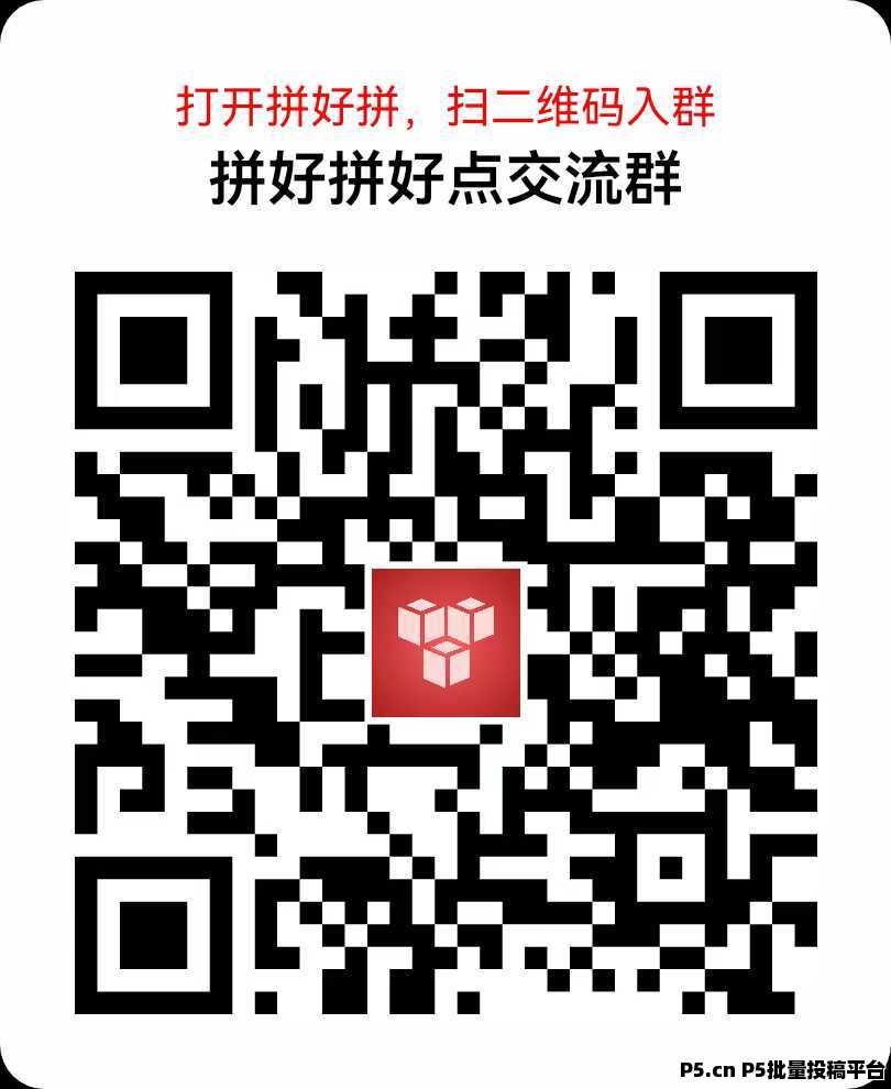 拼好拼首码，2025最黑的马，速度上人占位，转赠功能已开