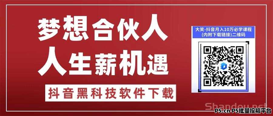 揭秘快速涨粉丝的神器，抖音黑科技商城，快手挂铁机器人直播间人气软件小可爱兵马俑假人