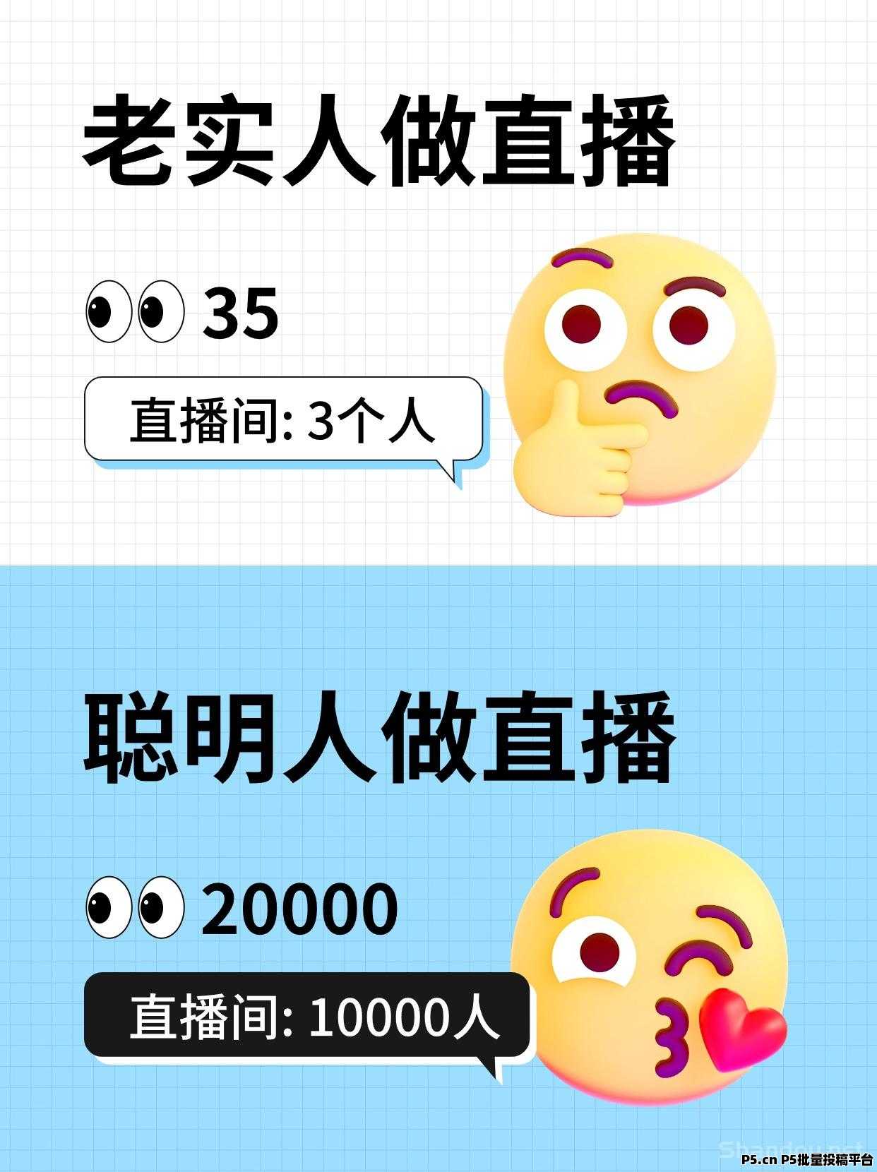 揭秘快速涨粉丝的神器，抖音黑科技商城，快手挂铁机器人直播间人气软件小可爱兵马俑假人