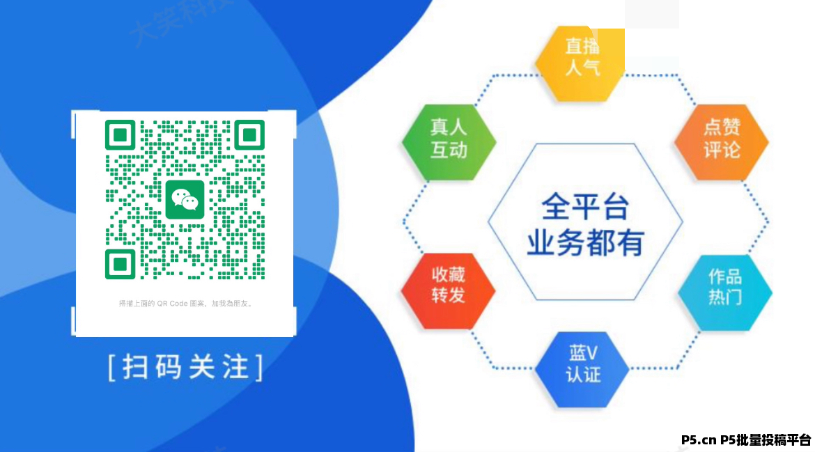 解析2025年非常火爆流行的涨粉引流获客截流云黑科技软件，速存
