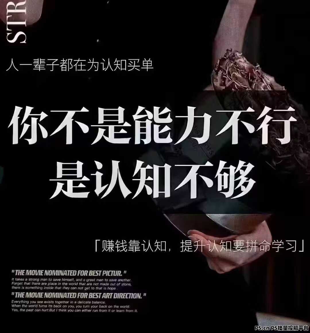 解析2025年非常火爆流行的涨粉引流获客截流云黑科技软件，速存