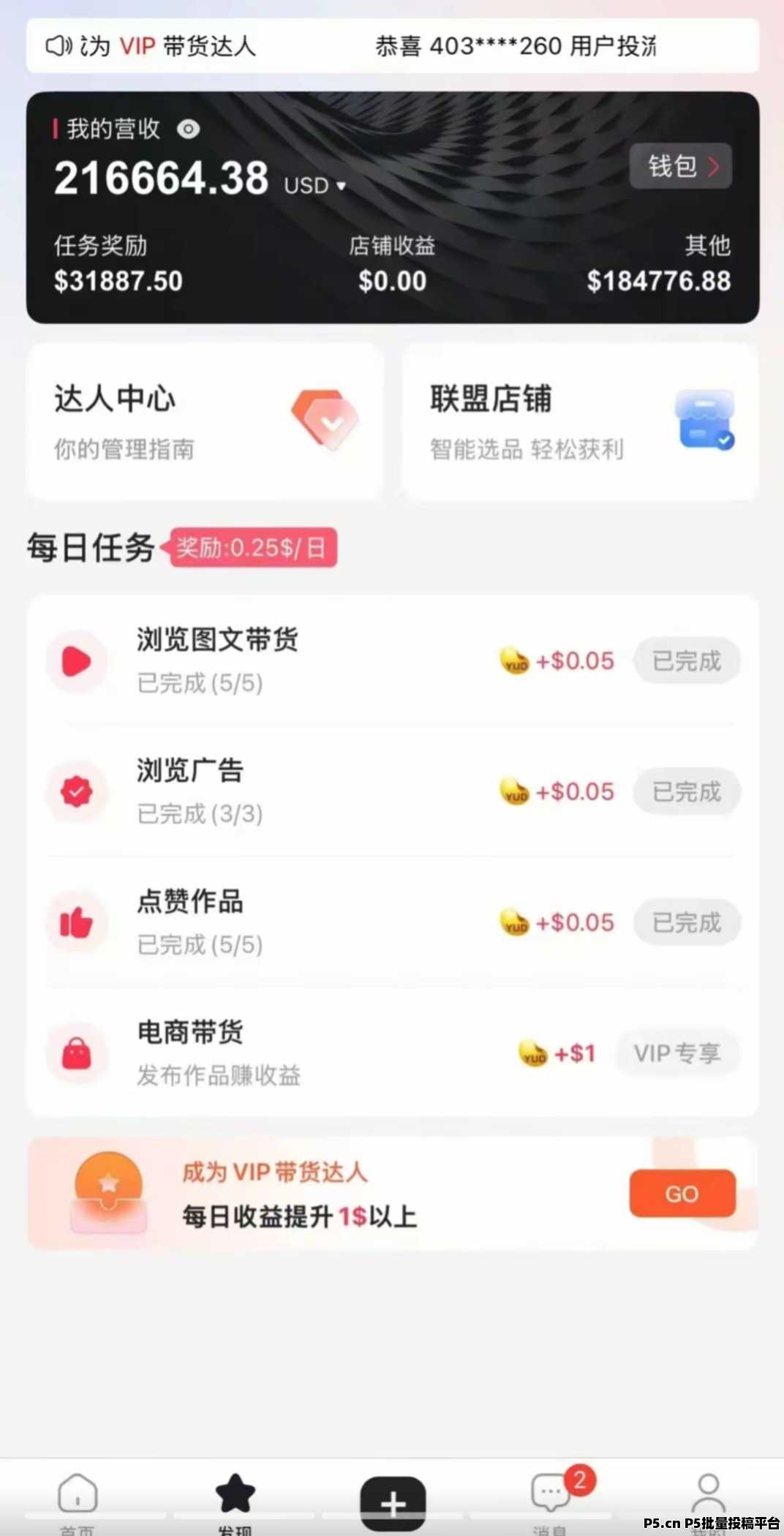 2025大胆去做跨境电商吧，优哩哩公测红利，全网首创模式登场
