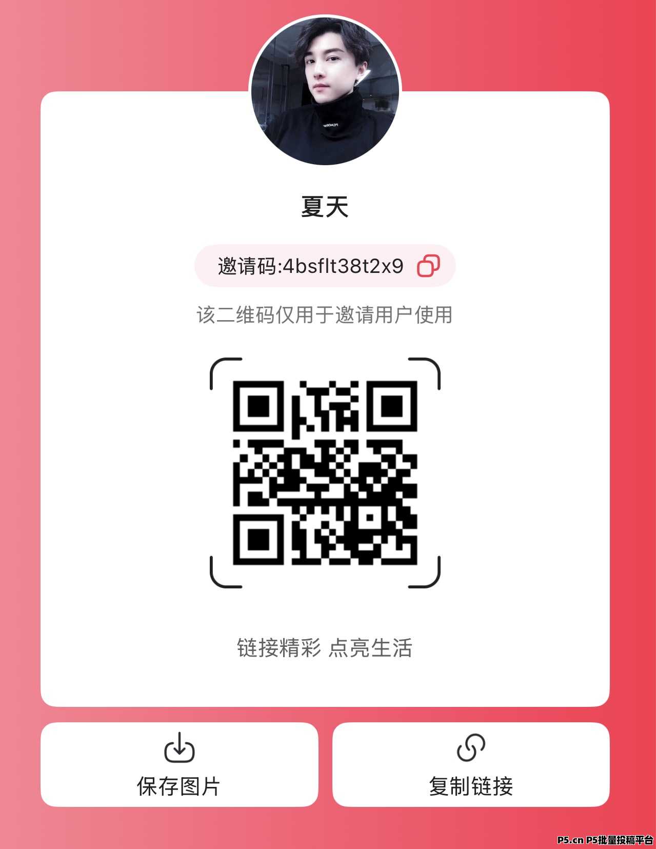 2025大胆去做跨境电商吧，优哩哩公测红利，全网首创模式登场