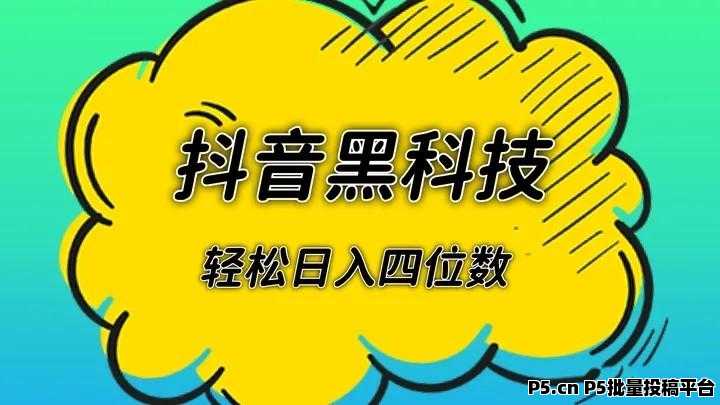 2025火爆的蓝海副业 抖音黑科技直播间带货变现 快手挂铁机器人涨粉丝小可爱兵马俑假人 招募合伙人