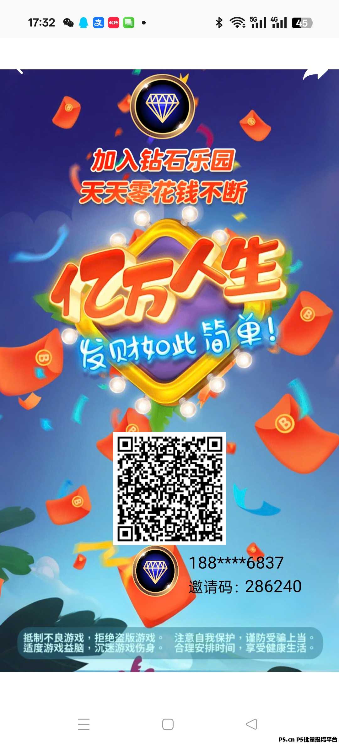 钻石乐园，首码刚出，零撸也很狂