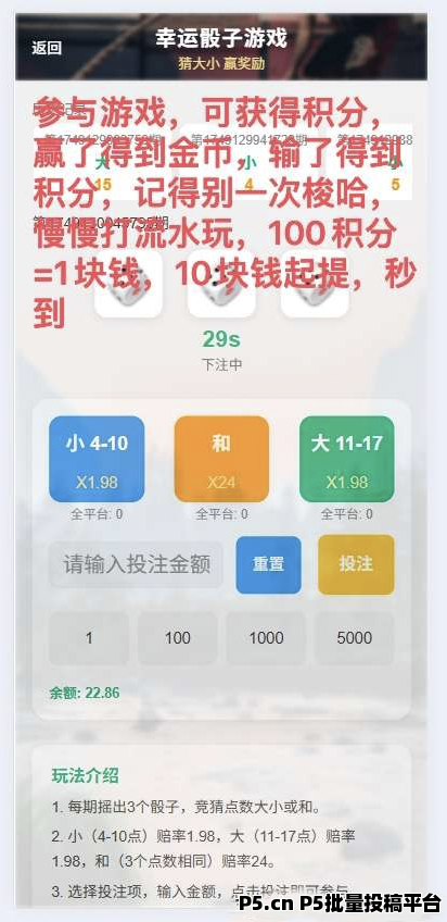 爱运动，强势来袭，每天零撸点一下即可