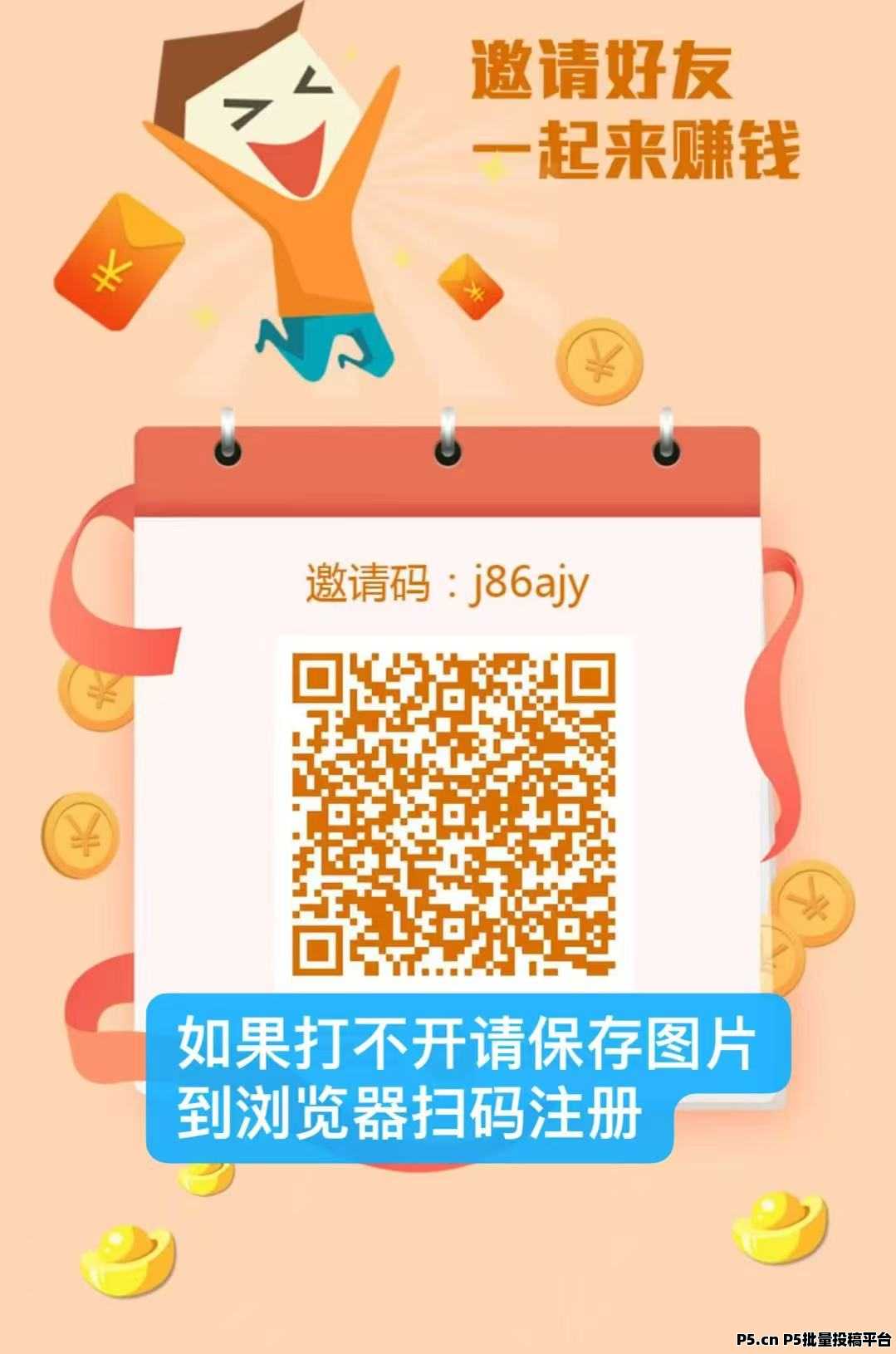 華爾街一鍵拉新，長久項目，今年黑馬