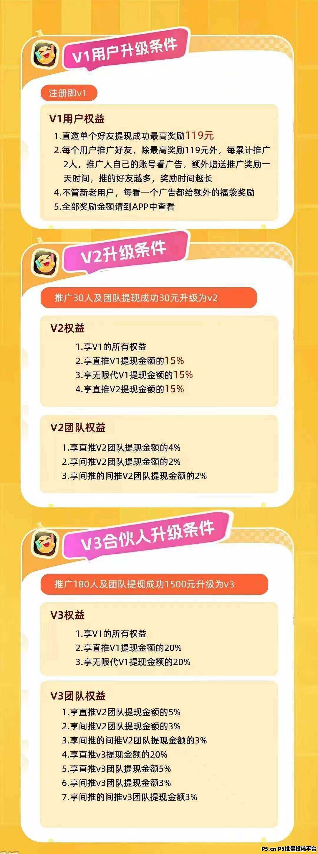 洋洋成语，零撸，收益高，不养机，新版玩赚模式 