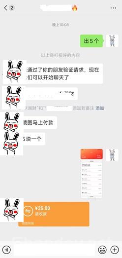 拼好拼首码，抓出这波热度，早玩早变现