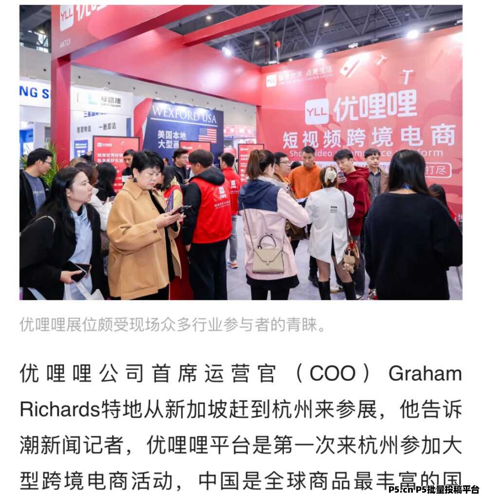 轻松解读优哩哩零投资创造财富新机遇