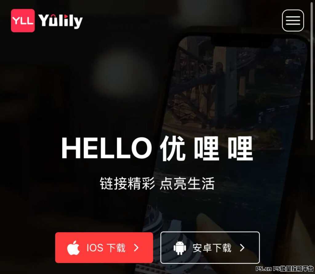 轻松解读优哩哩零投资创造财富新机遇