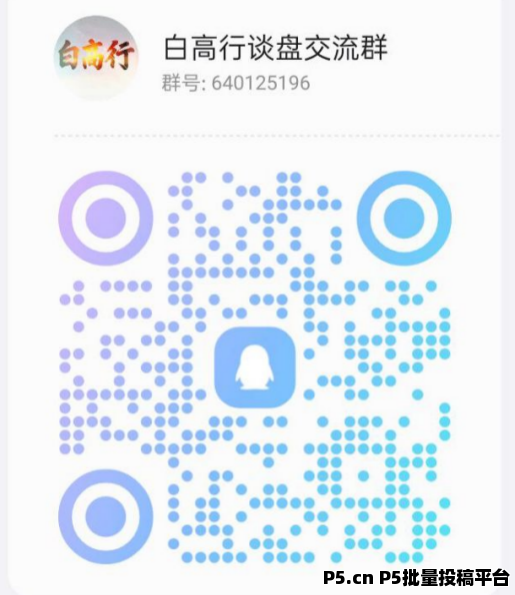 睿途低空：一场注定改变命运的新风口