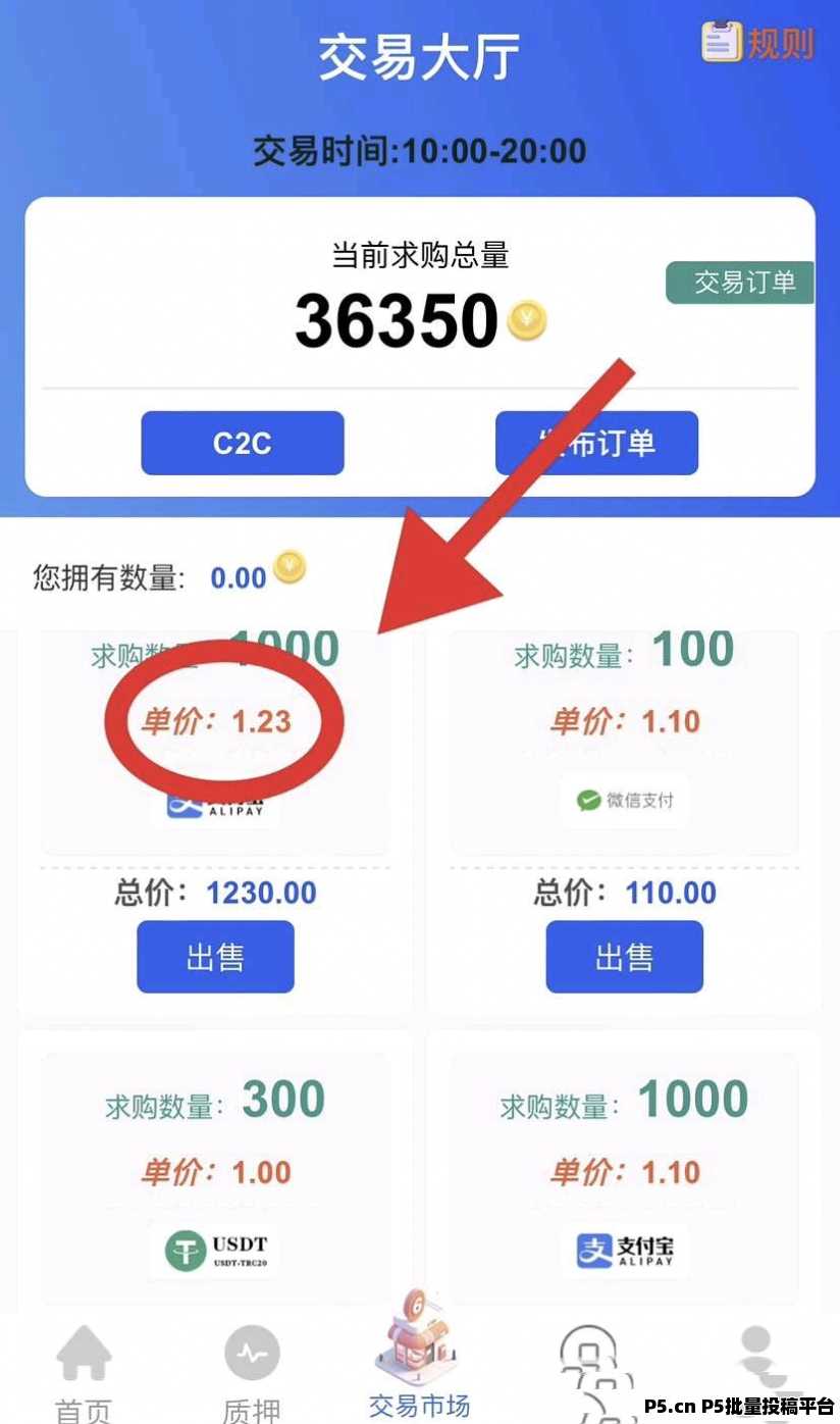 海螺首码，自动收益，0撸来袭