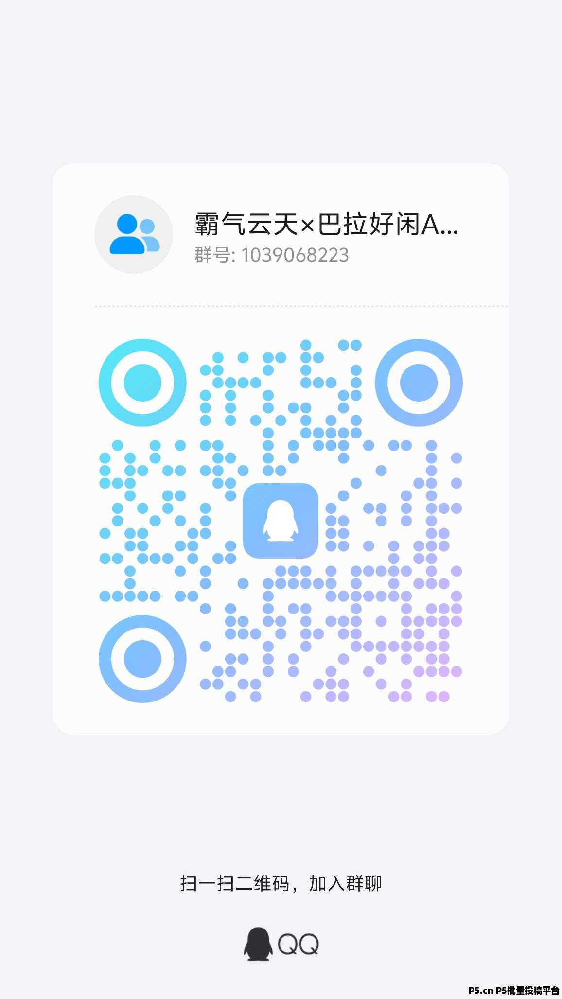 零撸,霸气云天首码上线