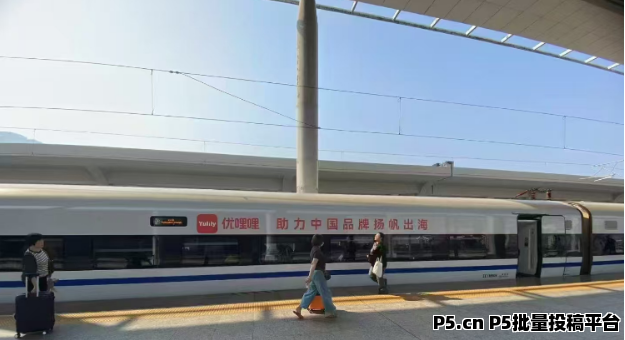 优哩哩杭州团队对接，优哩哩全网最高待遇扶持团队长，优哩哩跨境电商