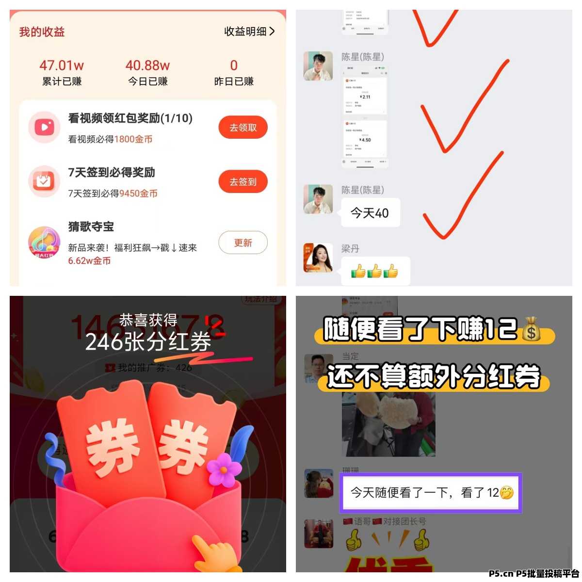 麦客，可以零撸，全程有老师带飞，进群天天领福利