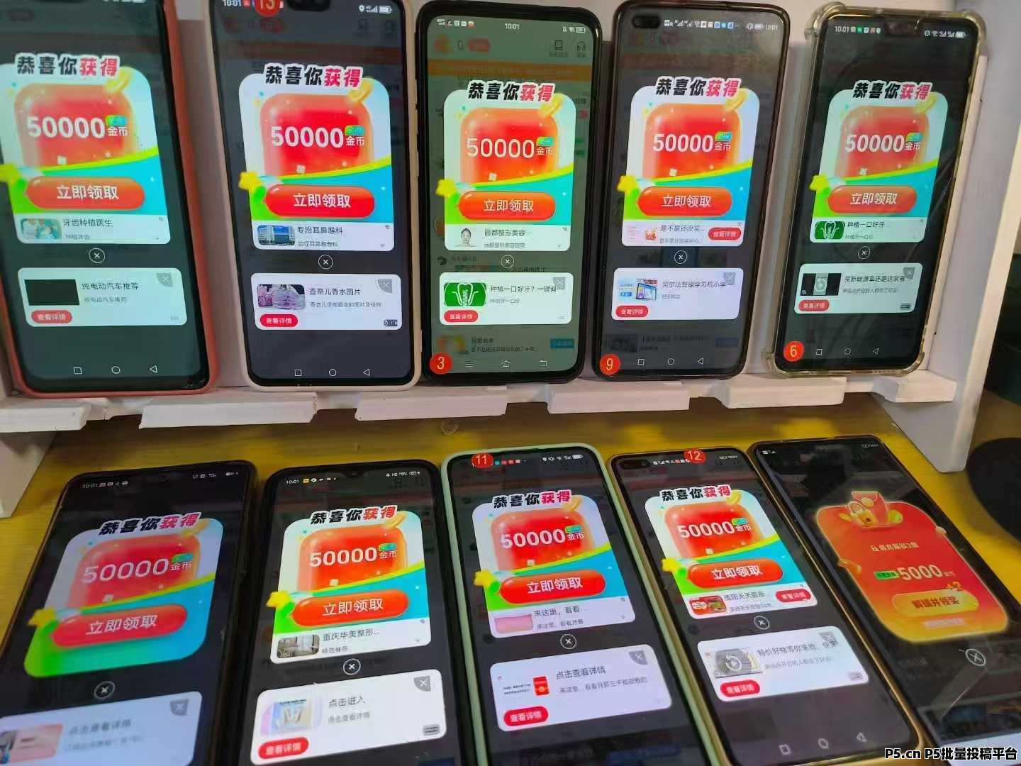 疯狂夺宝真正大放水的平台，刚开一秒直接炸场
