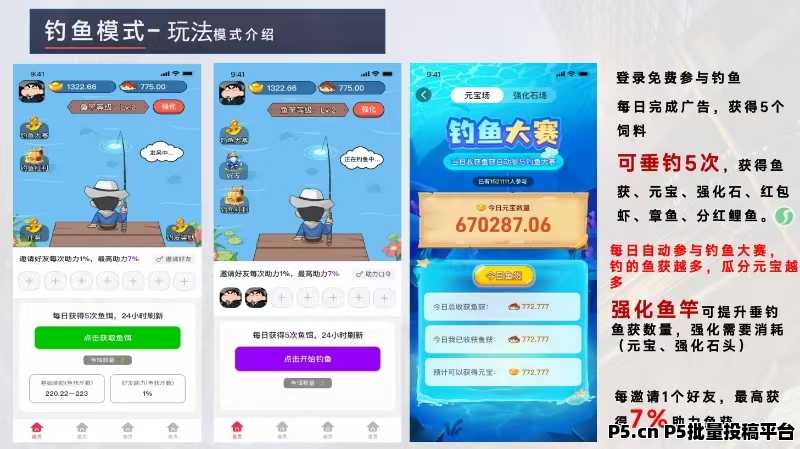 多米短剧，免费看剧还能赚钱，多元化收益模式带你玩转短剧市场