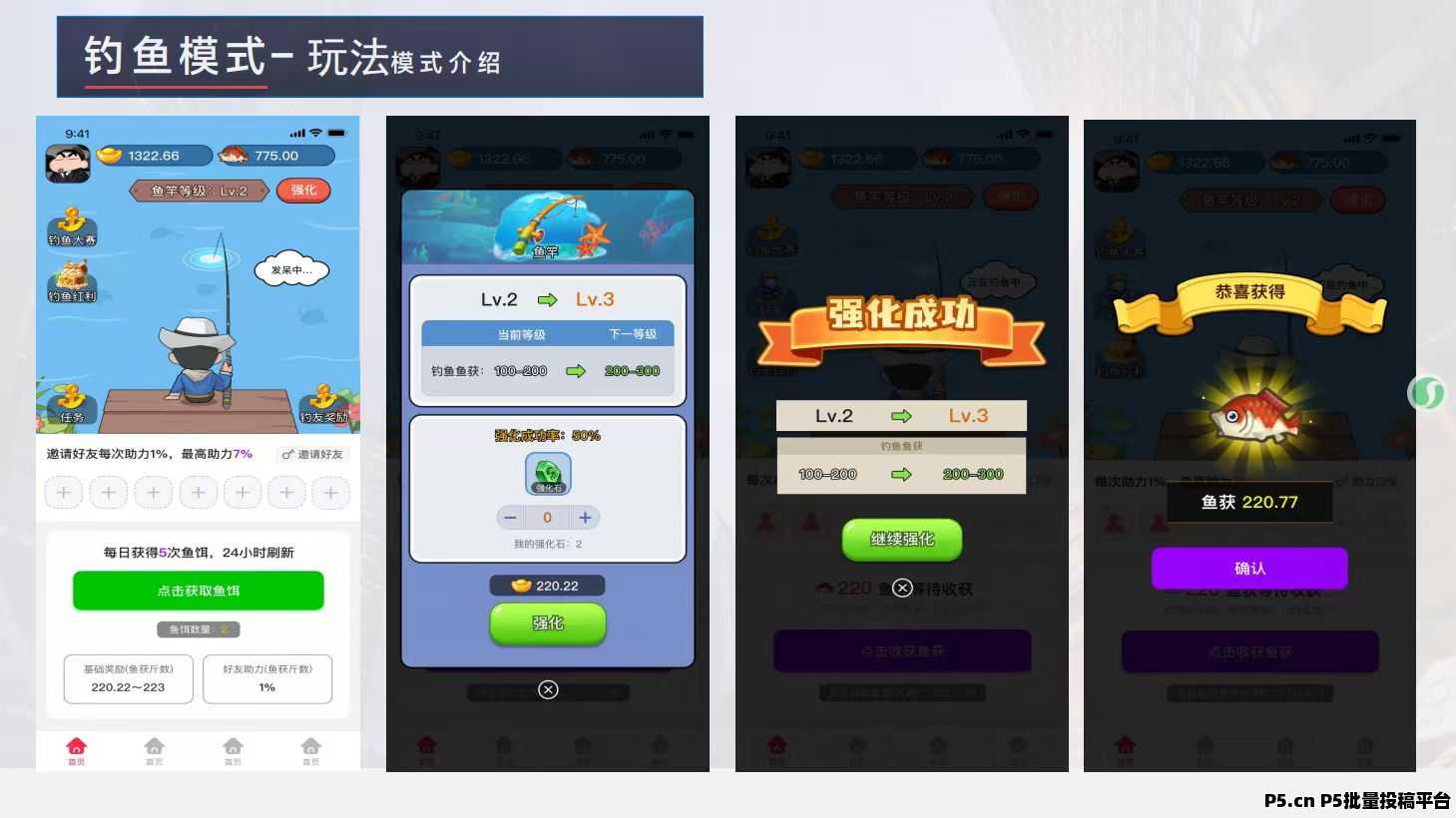 多米短剧，免费看剧还能赚钱，多元化收益模式带你玩转短剧市场
