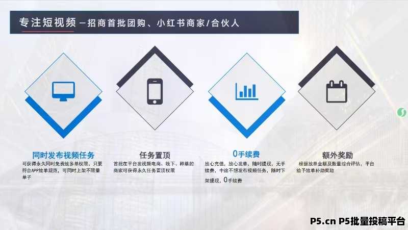 多米短剧，免费看剧还能赚钱，多元化收益模式带你玩转短剧市场