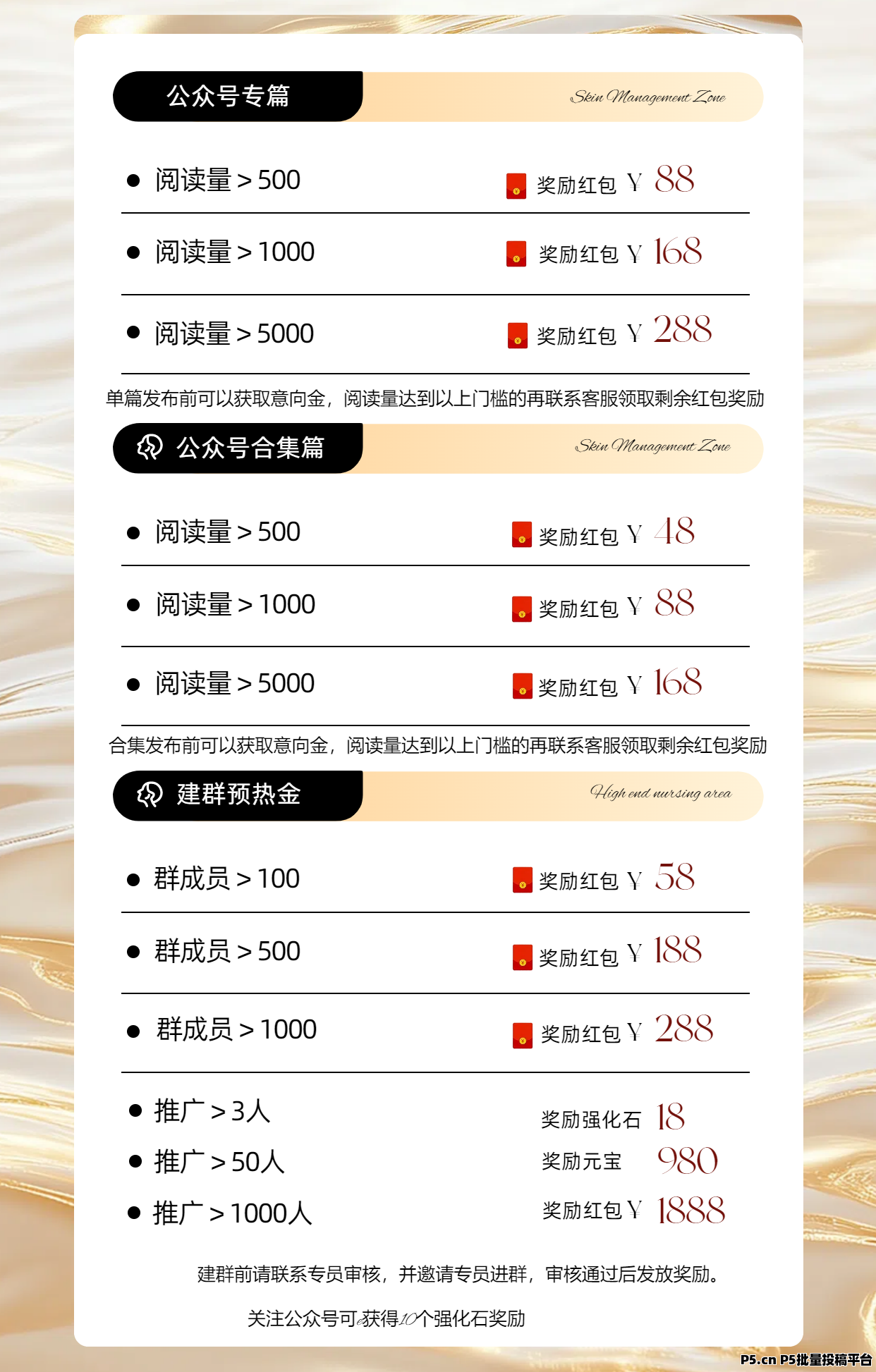 多米短剧，免费看剧还能赚钱，多元化收益模式带你玩转短剧市场