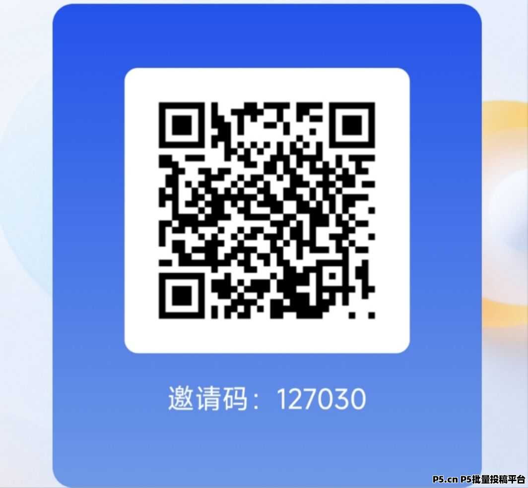 畅游时代，一边刷视频，一边还能赚
