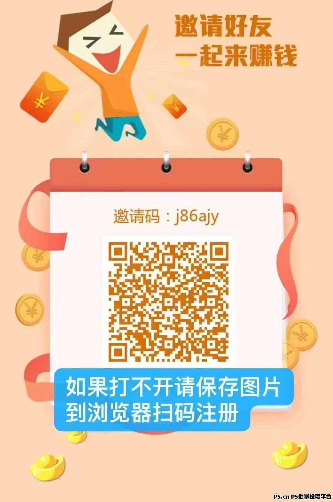 华尔街一键接码，人人可玩，号多发财，变现简单