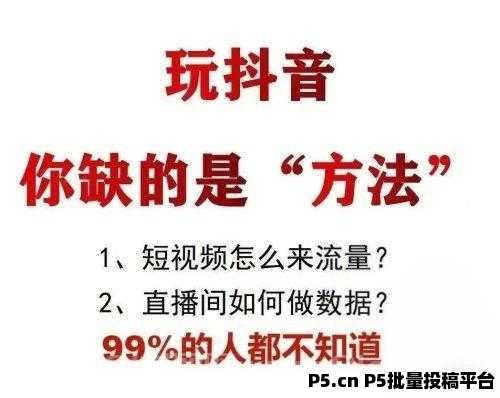 金鹿科技黑科技，是真的能带来很多惊喜的一个创业神器