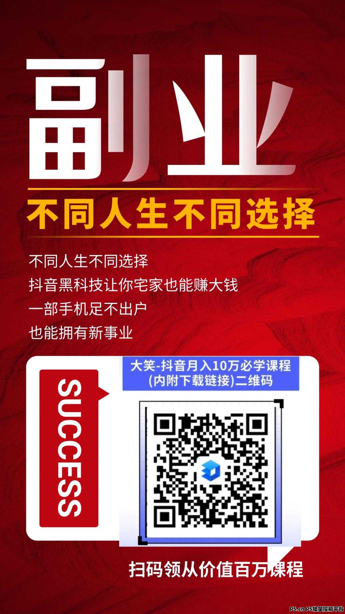 抖音直播***揭秘！日涨千粉秘籍，快手挂铁机器人涨粉丝小可爱****假人